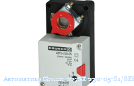 ���������� Gruner 227SZ-230-05-S1/8E8